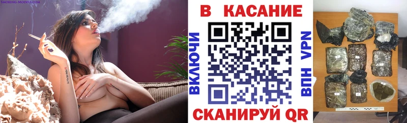Магазин наркотиков Ейск MDMA Мефедрон Бошки Шишки Cocaine Альфа ПВП