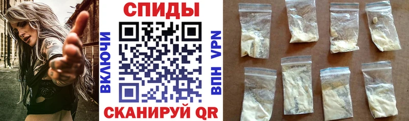 АМФЕТАМИН VHQ  Ейск 