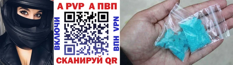 кракен зеркало  Ейск  Alpha-PVP VHQ  где найти наркотики 