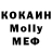 Метадон кристалл Voldemarus XYZ