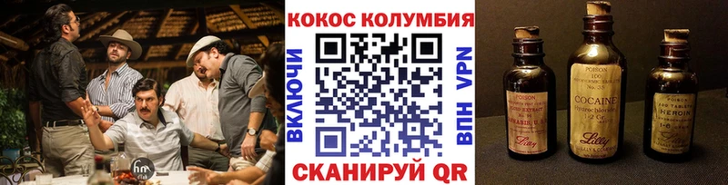как найти закладки  Ейск  КОКАИН VHQ 