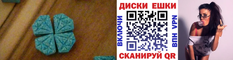 ЭКСТАЗИ TESLA  ОМГ ОМГ зеркало  Ейск  купить наркоту 