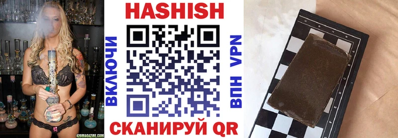ГАШ hashish  купить наркотик  Ейск 