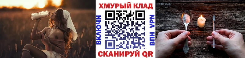 Героин афганец  Ейск 