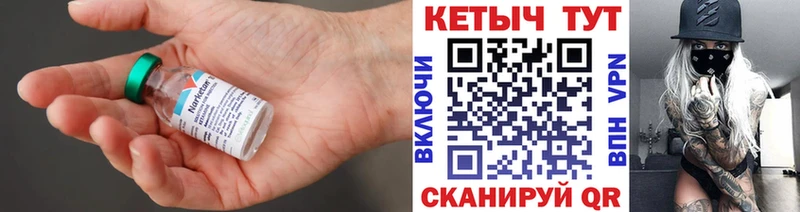 Кетамин ketamine  цены   Ейск 