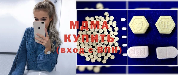 первитин Белоозёрский