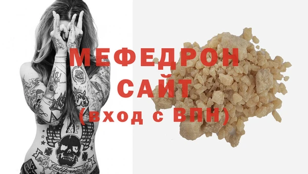 мефедрон Белокуриха