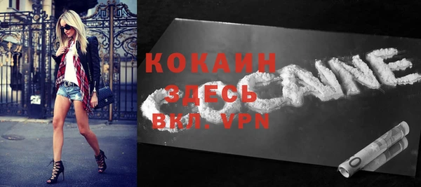 мефедрон Белокуриха