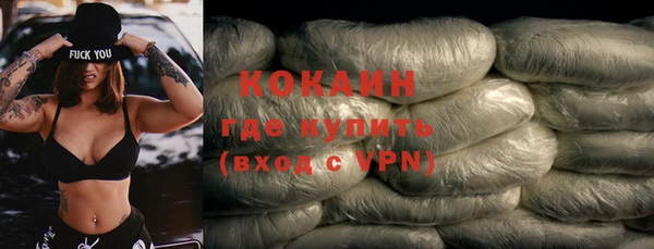 первитин Белоозёрский