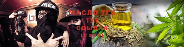 первитин Белоозёрский