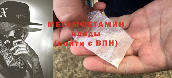 марки lsd Беломорск