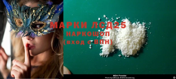 мефедрон Белокуриха