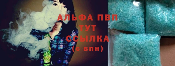 первитин Белоозёрский
