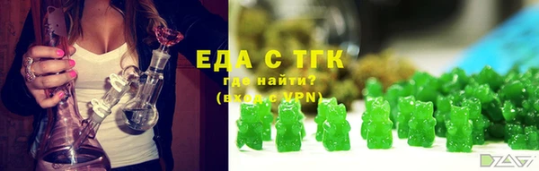 мефедрон Белокуриха
