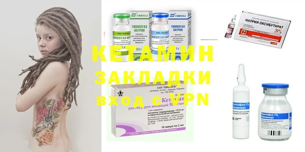 мефедрон Белокуриха