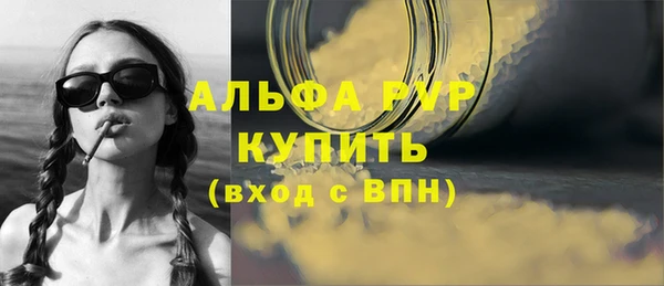 первитин Белоозёрский