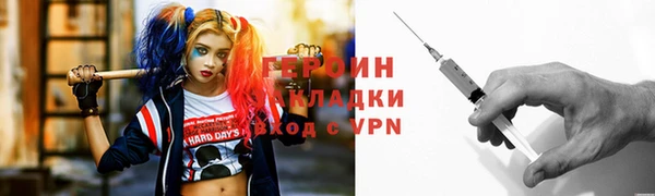 мефедрон Белокуриха
