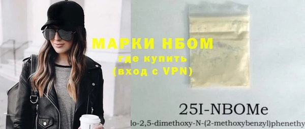 марки lsd Беломорск