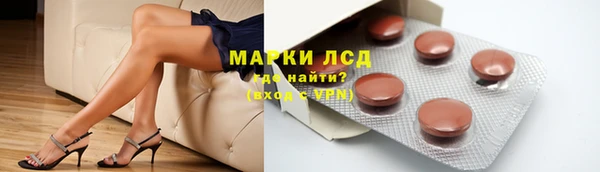 марки lsd Беломорск