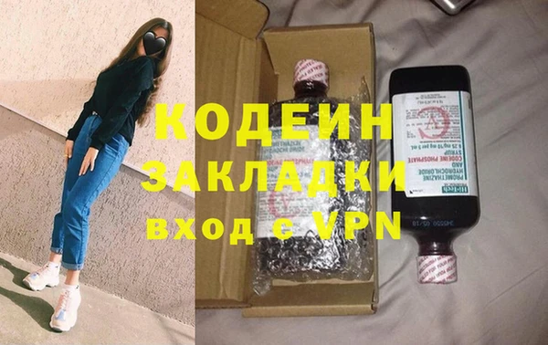 стаф Нефтекумск