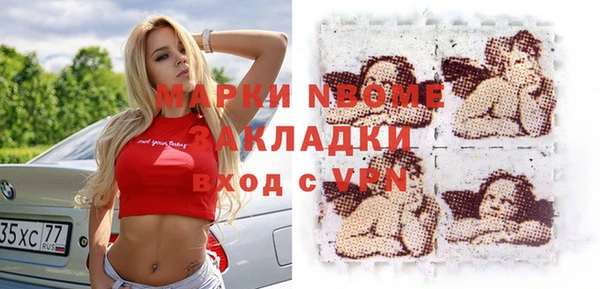 марки lsd Беломорск