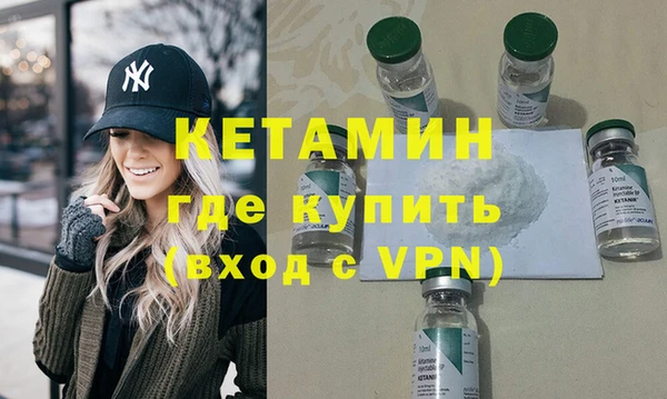 мефедрон Белокуриха