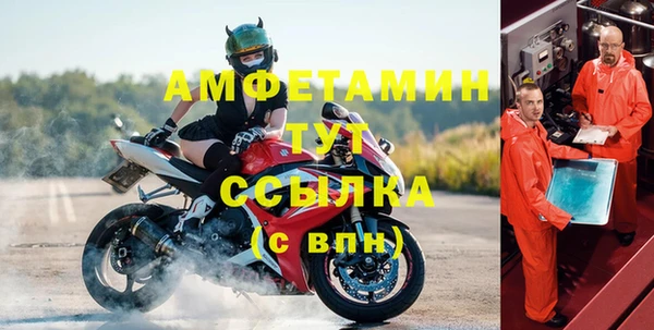 мефедрон Белокуриха