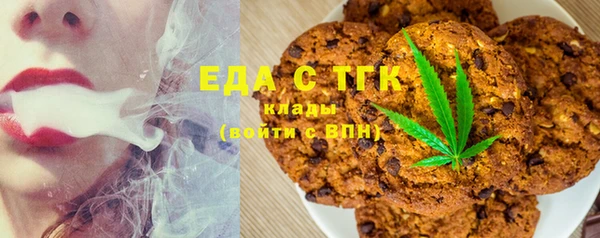 мефедрон Белокуриха