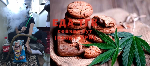 мефедрон Белокуриха
