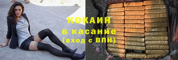 марки lsd Беломорск