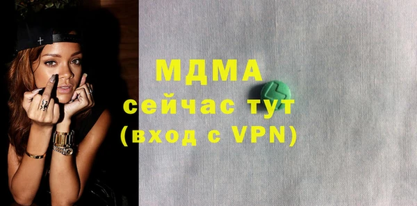 первитин Белоозёрский