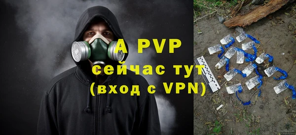 стаф Нефтекумск