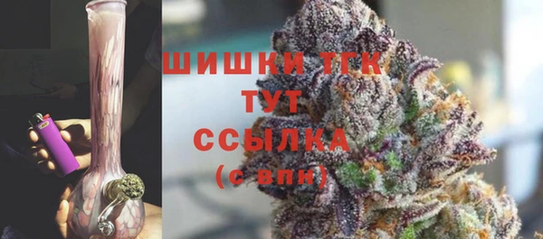 мефедрон Белокуриха