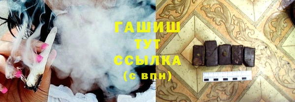 первитин Белоозёрский