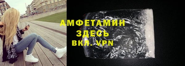 мефедрон Белокуриха