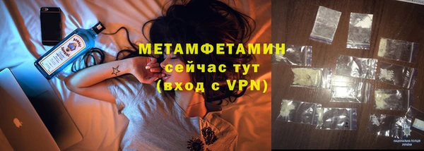 марки lsd Беломорск