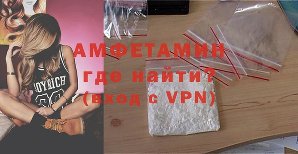 мефедрон Белокуриха