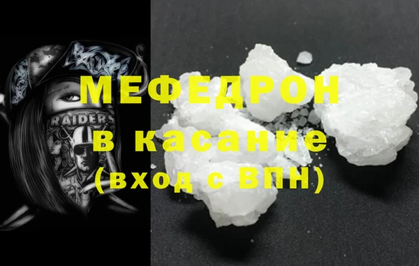 марки lsd Беломорск
