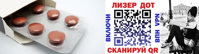 LSD-25 экстази кислота Ейск