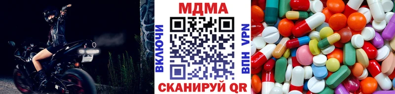 МДМА кристаллы  Ейск 