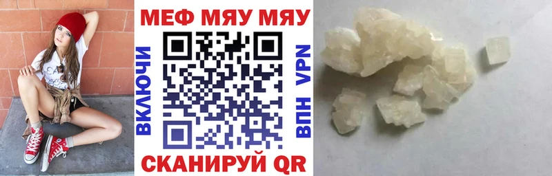 купить наркотик  hydra вход  Меф VHQ  Ейск 