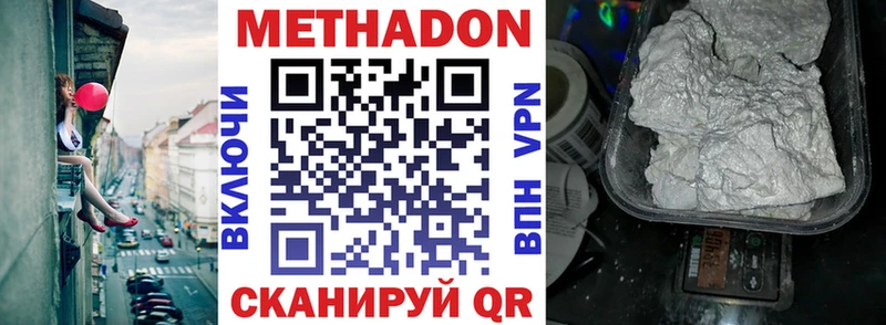 хочу   Ейск  hydra онион  Метадон мёд 