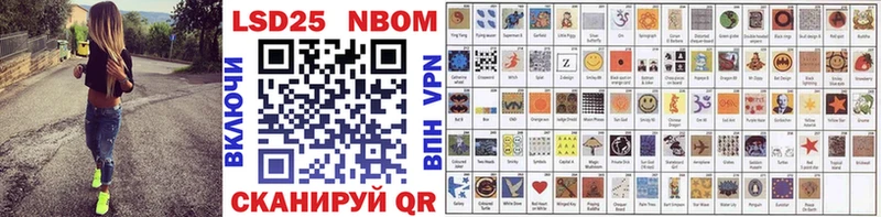 Марки NBOMe 1,5мг  Ейск 