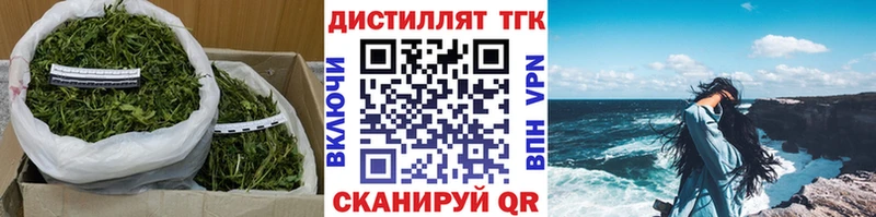 купить наркотики цена  Ейск  ТГК гашишное масло 