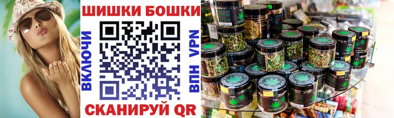 Бошки Шишки ГИДРОПОН  Ейск 